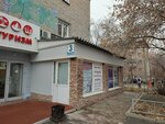 Beauty Club (Gogolya Street, 3), massage salon
