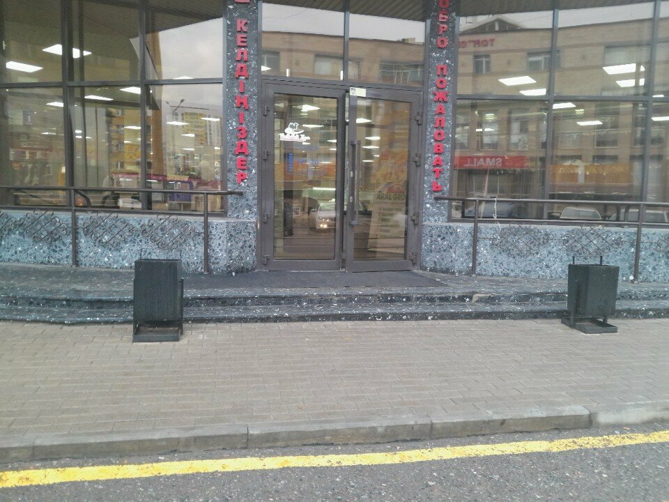 ATM Halyk Bank, Astana, photo