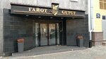 Мапед (Professora Popova Street, 23), oficina de organización