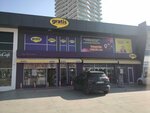 Gratis Biaport CD (Bursa, Nilüfer, Özlüce Bul., 28ED), tienda de perfumes y cosmética
