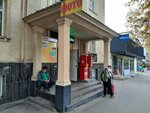 Leyla Dent (Pushkin Street, 31), clínica dental