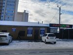 Платежный терминал (Bogomyagkova Street, 60с1) ، محطة دفع