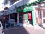 Bursa Sanat Tiyatrosu Cep Sahnesi (Bursa, Yıldırım, Kurtoğlu Mah., Çelebimehmet Blv., 8D), theatre