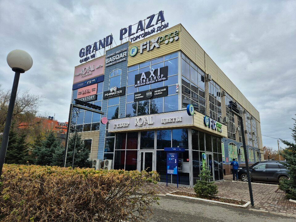 Business school Basqar, Uralsk, photo