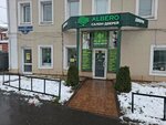 Albero (Oktyabrskaya Street, 3), doors