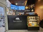 Tau coffee (stanitsa Zelenchukskaya, ulitsa Gagarina, 75), cafe