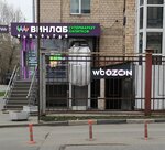 Self-A (Bagrationovsky Drive, 3), fur studio