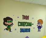 Boom Kids (Tomsk, village Stepanovka, Botanicheskiy Lane, 4), children's developmental center