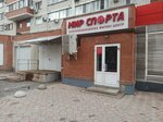 Mir sporta (Volgograd, naberezhnaya Volzhskoy Flotilii, 11А), sports hall, gym