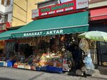 Malta Baharatlari (İstanbul, Fatih, Ali Kuşçu Mah., Fatih Cad., 10) ، توابل ومكونات غذائية