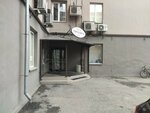 Интеграция (Tarskaya ulitsa, 14) ، وكالات التوظيف ، الشواغر