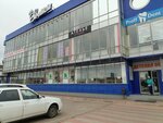 Амулет символ (Gagarina Street, 1), gift and souvenir shop