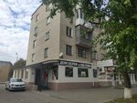Дом обуви и одежды (22nd Partsezda Avenue, 42), clothing store