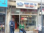 Mert Crystal Delivery Warehouse (İzmir, Konak, Konak Mah., 863 Sok., 4A) ، منتجات الدعاية
