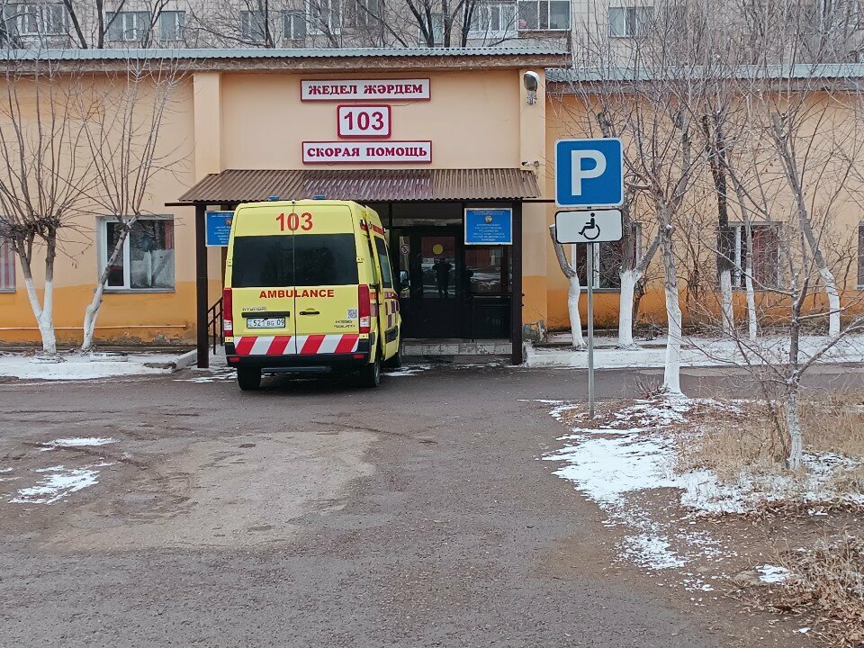 خدمة الإسعاف Regional Emergency Medical Care Center ، ، صورة