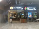 Пицца пи (Sharapovskiy Drive, вл2), pizzeria