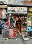 Aykut Halicilik (İstanbul, Fatih, Yeniçeriler Cad., 12) ، أغطية السجاد