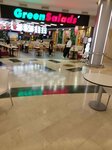 Green Salads (Bursa, İzmir Yolu Cad., 55/3), restaurant
