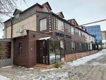 White Star (Aliya Moldagulova Street, 6), beauty salon