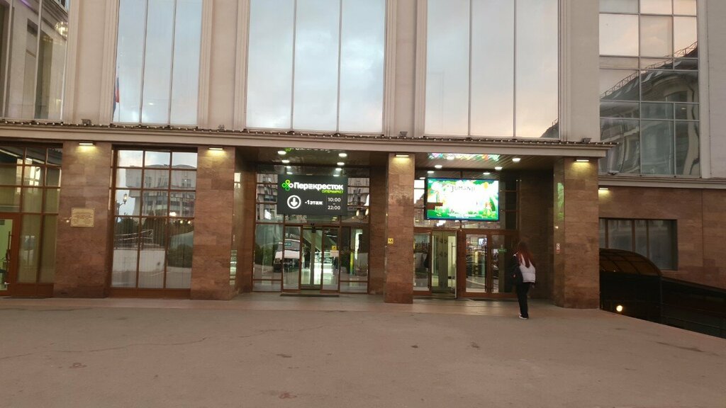 Payment terminal МТС, Tula, photo