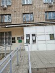 Federal Bailiffs Service (Artzibushevskaya Street, 13), bailiffs