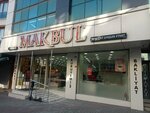 Makbul (İstanbul, Bağcılar, Fatih Cad., 79), cookery store