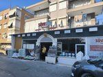 Sove Line (Antalya, Muratpaşa, Etiler Mah., 869. Sok., 6) ، سوق مواد البناء