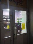 Vape Точка (posyolok gorodskogo tipa Yaya, Sovetskaya ulitsa, 9), tienda de vapeo