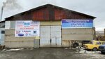 Uralref (Aramil, Trudovaya ulitsa, 20), industrial refrigerator repairs