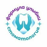 Formyla ylubki (280-letiya Barnaula Street, 16), dental clinic