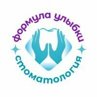 Формула улыбки