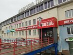 Стройпрофиль-Пермь (Udmurtskaya Street, 304К), hardware store