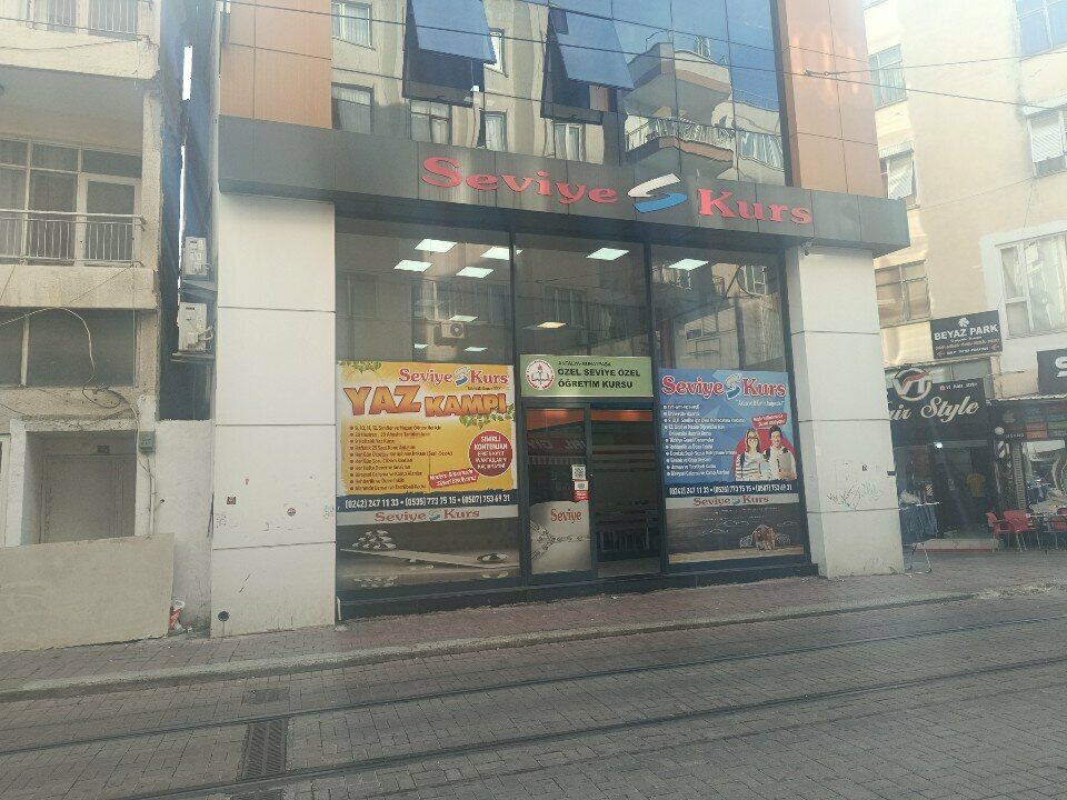 Educational center Seviye Private Education Course, Antalya, photo