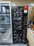 Кофейный автомат (ulitsa Marshala Eryomenko, 78Б), coffee machine