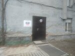 Пункт сбора гуманитарной помощи мобилизованным (Karakozova Street, 44Ж), social service