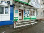 ЕврАзия (Krasnoarmeyskaya ulitsa, 79), confectionary