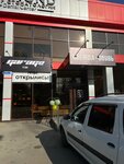 Garage (ulitsa Lenina, 70Е), clothing store