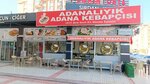 Adanalıyık42 Veysel usta (Konya, Selçuklu, Yazır Mah., Topak Sok., 6F) ، مطعم