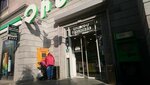 Telcell (Adonts Street, 6), terminal de pago