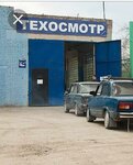 АвтоВрач (Aviatsionnaya Street, 150П), appraisal company