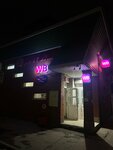 Wildberries (Pesochnya District, Zubkovoy Street, 31Б) ، نقطة تسليم