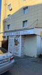 Body Time (100-letiya Vladivostoka Avenue, 47), massage salon