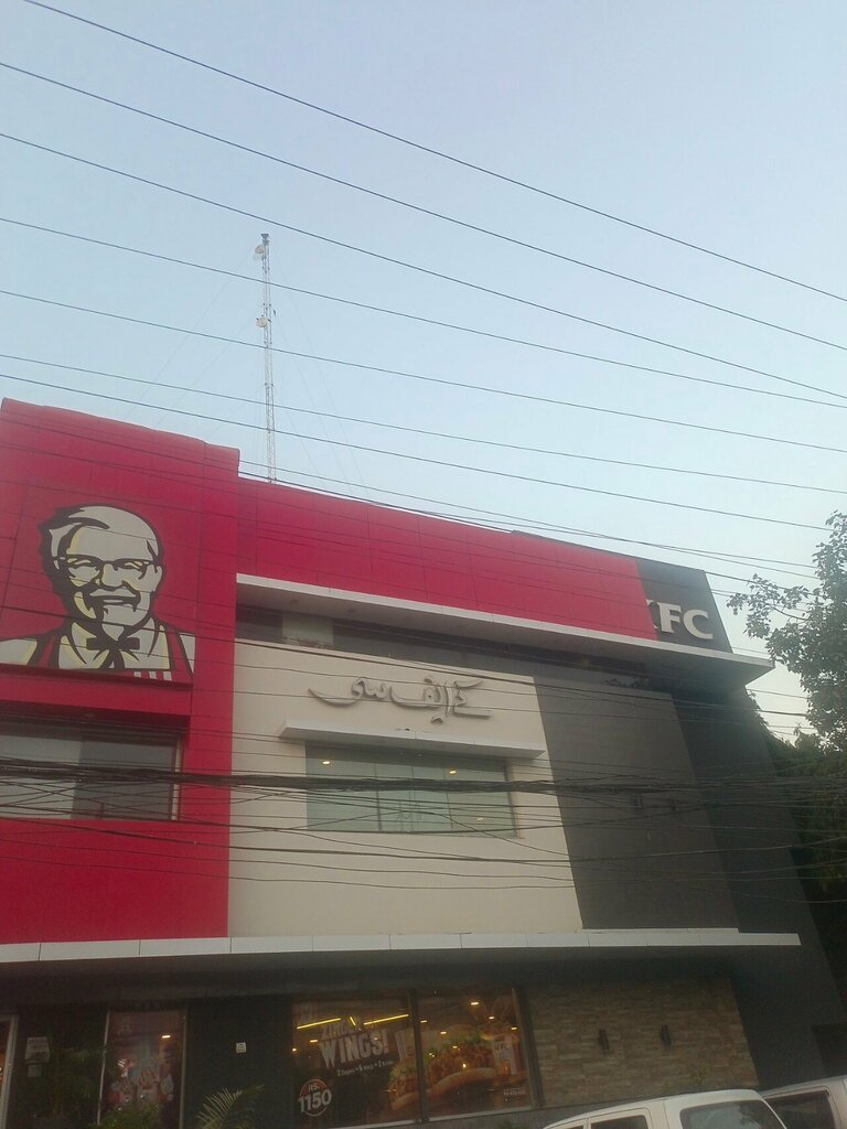 Fast food KFC, Lahore, photo