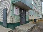 Pervy nezavisimy registrator (ulitsa Kirova, 11А), depositaries and registrars