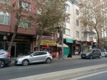 Arsalan Silk Road (İstanbul, Kartal, Üsküdar Cad., 106C), travel agency