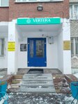 Satori (Melik-Karamova Street, 28/1), perfume and cosmetics shop