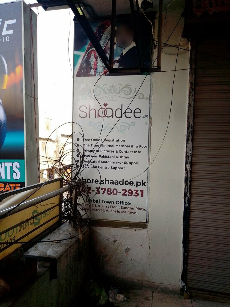 Sales office Shade. pk, Lahore, photo