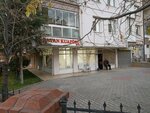 Lady Hairdresser Sevim (Konya, Meram, Aşkan Mah., Güler Sok., 4A) ، مصففو الشعر