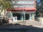 Fatih Pharmacy (Konya, Meram, Aşkan Mah., Halil Çavuş Sok., 14A), pharmacy