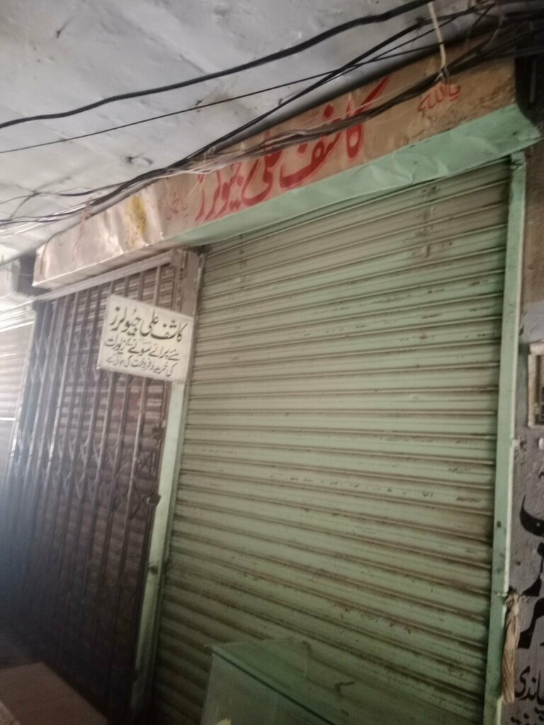 Jewelry store Kashif Ali Jewellers, Lahore, photo